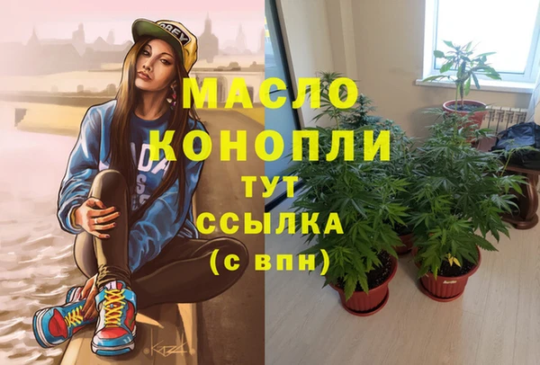 меф Бугульма