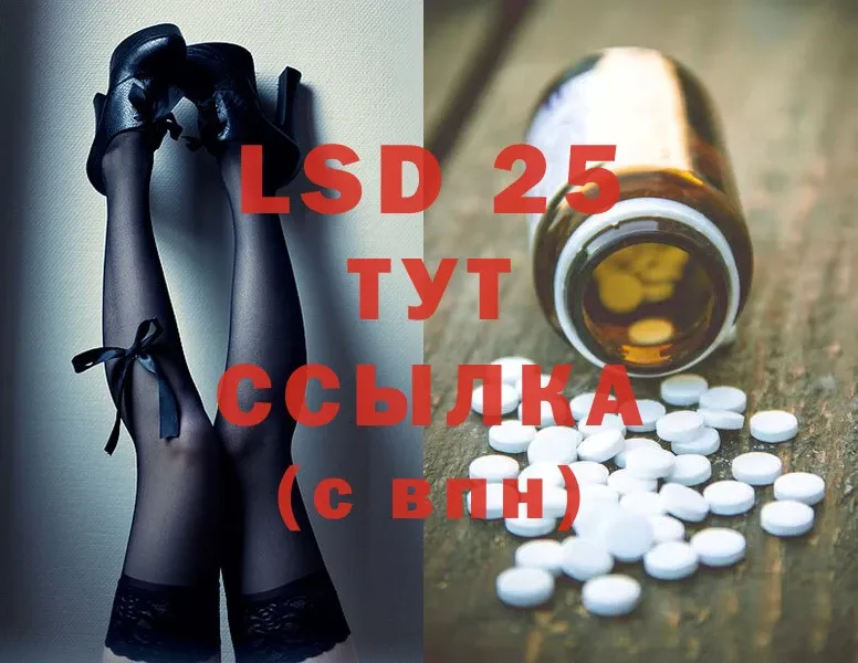 LSD-25 экстази ecstasy  Нововоронеж 